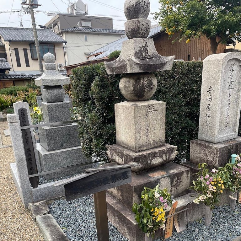 Shorinin · Japan, 〒612-8062 Kyoto, Fushimi Ward, Takajocho, １