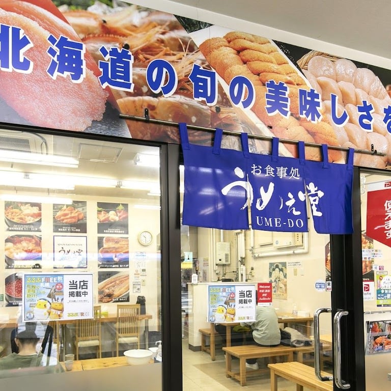 Kaisendon Umedo Sapporo Store · 22 Chome-1-26 Kita 11 Jonishi, Chuo Ward, Sapporo, Hokkaido 060-0011, Japan