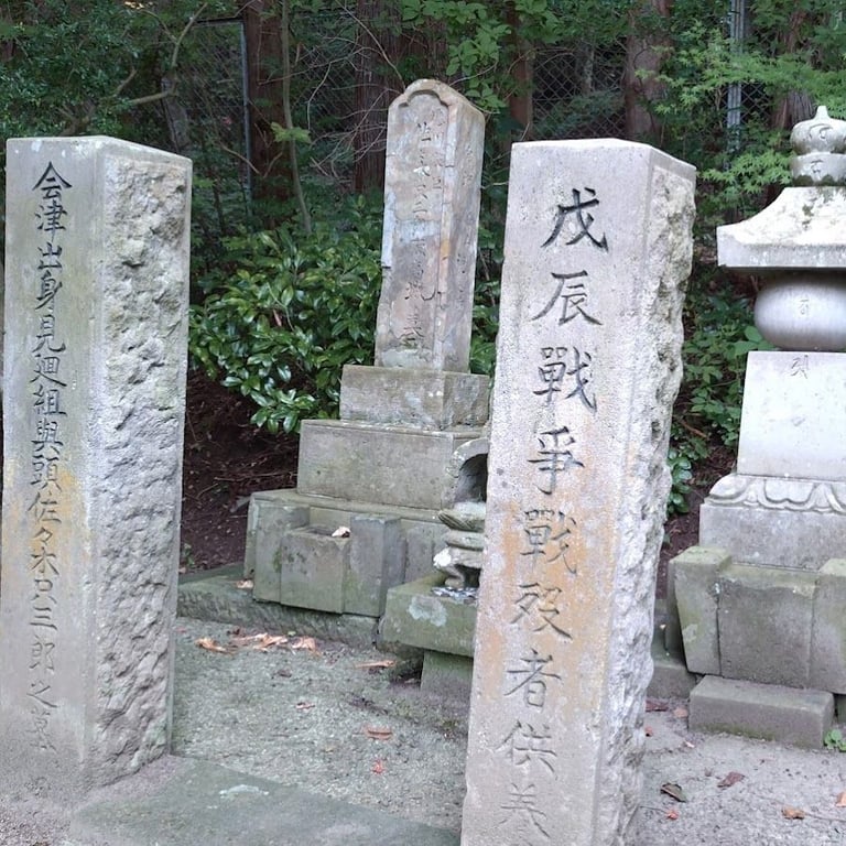 佐々木只三郎の墓 · Innai-40 Higashiyamamachi Oaza Ishiyama, Aizuwakamatsu, Fukushima 965-0813, Japan