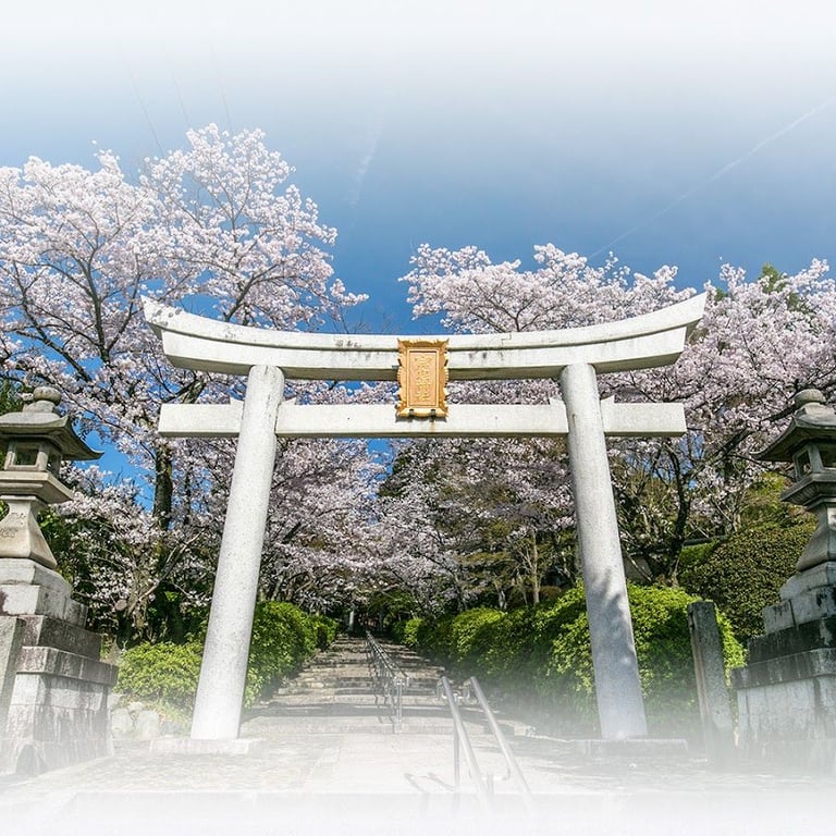 Munetada Shrine 宗忠 · 63 Yoshidashimoojicho, Sakyo Ward, Kyoto, 606-8314, Japan