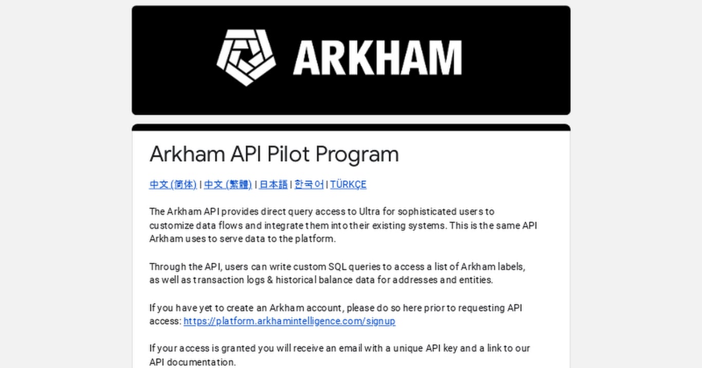 Arkham API Pilot Program