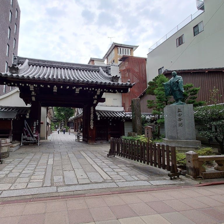 Honnō-ji Temple · 522 Shimohonnojimaecho, Nakagyo Ward, Kyoto, 604-8091, Japan