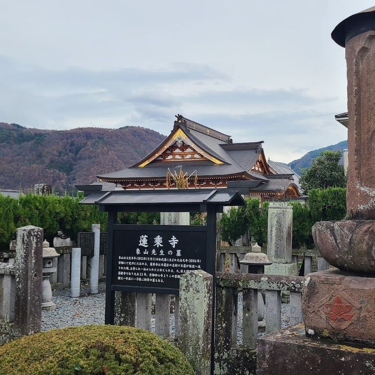 佐久間象山の墓 · 1145 Matsushiromachi Matsushiro, Nagano, 381-1231, Japan