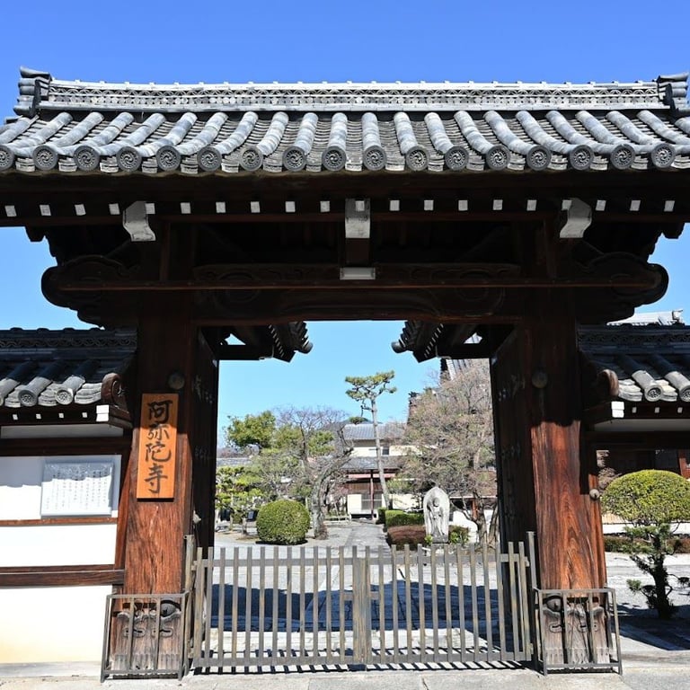 Amida-ji · Japan, 〒602-0802 Kyoto, Kamigyo Ward, Tsuruyamacho, １４