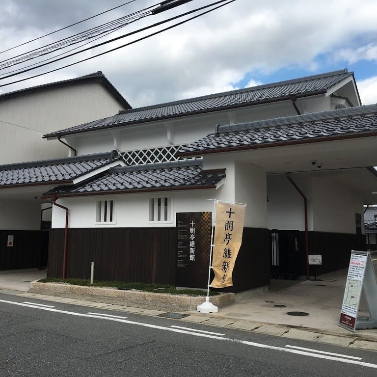 Jippotei History Museum · 112 Shimotatekoji, Yamaguchi, 753-0034, Japan