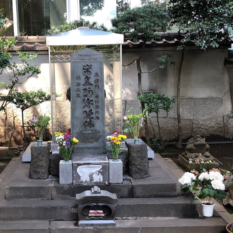 Taira no Masakado's Grave · 1 Chome-2-1 Ōtemachi, Chiyoda City, Tokyo 100-0004, Japan