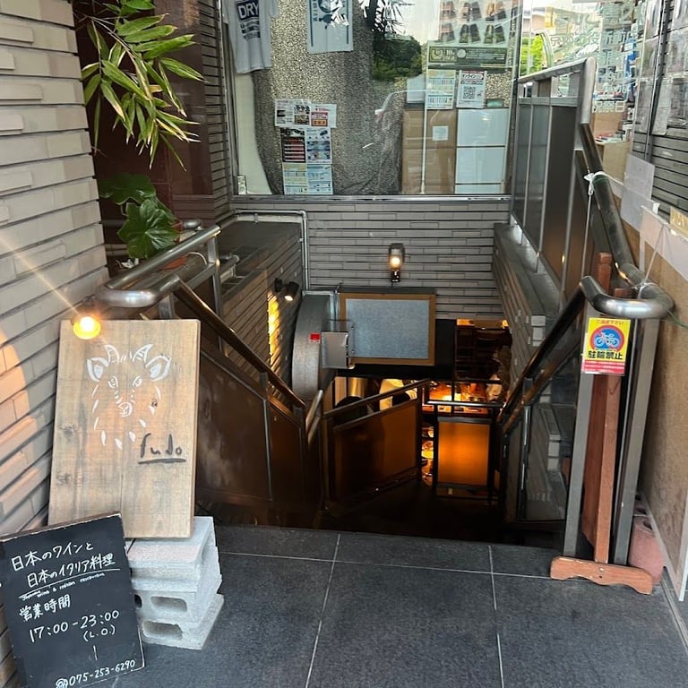 fudo · Japan, 〒604-0942 Kyoto, Nakagyo Ward, Oikedaitocho, 590 加納ビル B1F