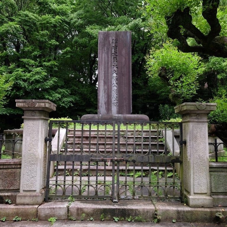 Okubo Toshimichi's Deathplace · Japan, 〒102-0094 Tokyo, Chiyoda City, Kioicho, ４−1−13