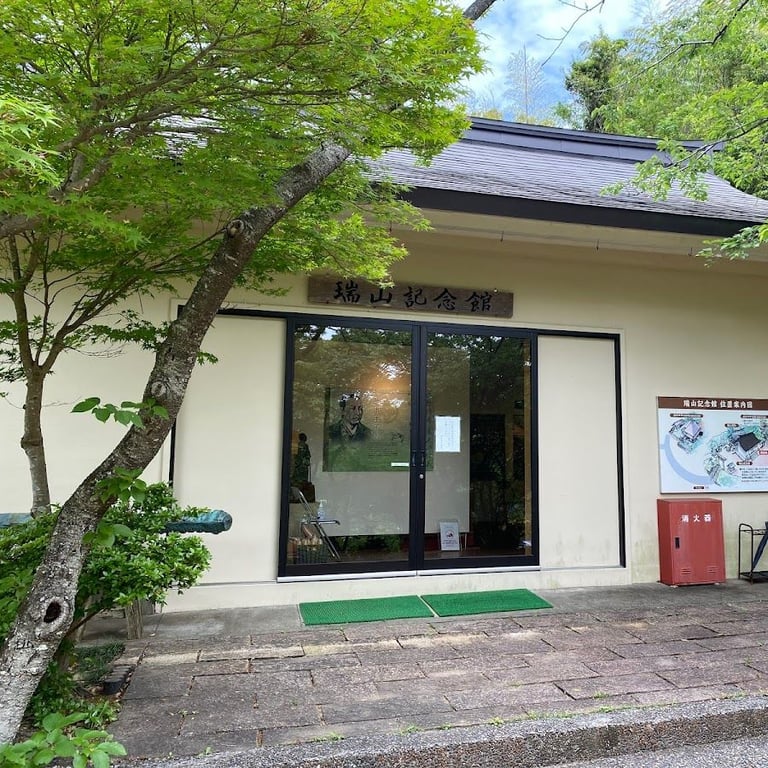 瑞山記念館 · 3021 Niida, Kochi, 781-0112, Japan