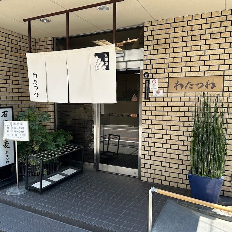 Watatsune · Kyoto, Kyoto