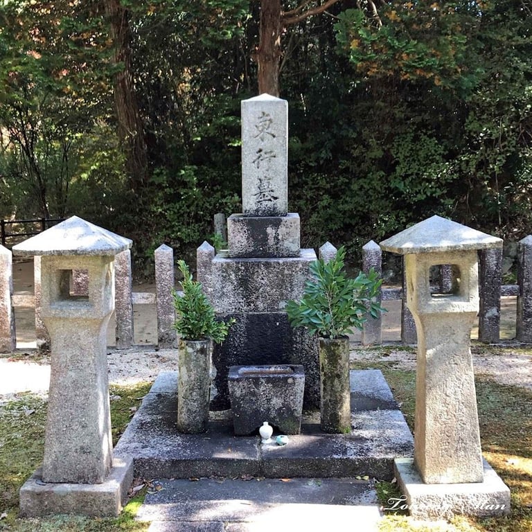 国指定史跡 高杉晋作墓 · 1184 Yoshida, 大字 Shimonoseki, Yamaguchi 750-1101, Japan