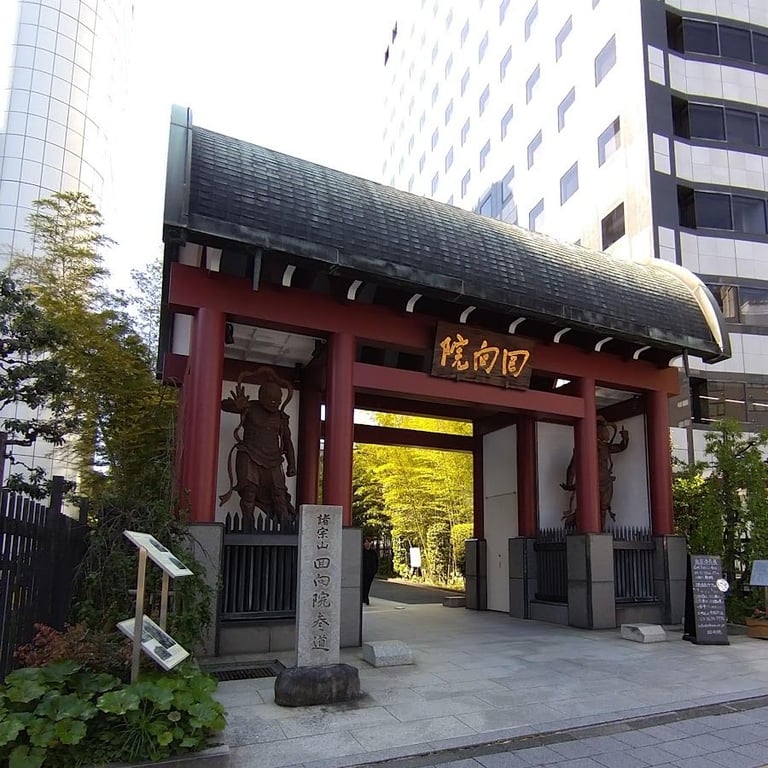 Ekōin Temple · 2 Chome-8-10 Ryogoku, Sumida City, Tokyo 130-0026, Japan