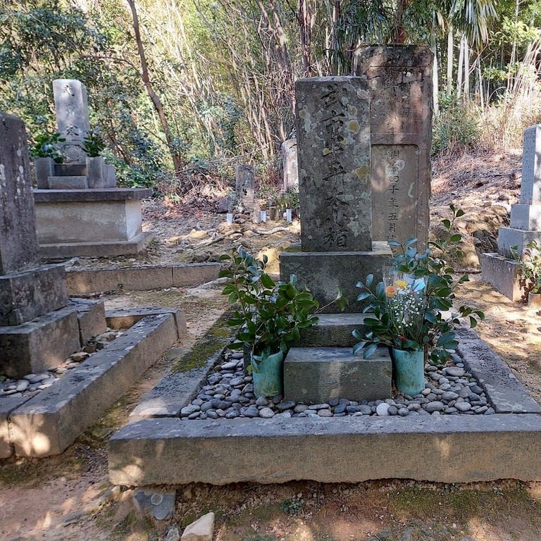 武市半平太・富之墓 · 3021 Niida, Kochi, 781-0112, Japan