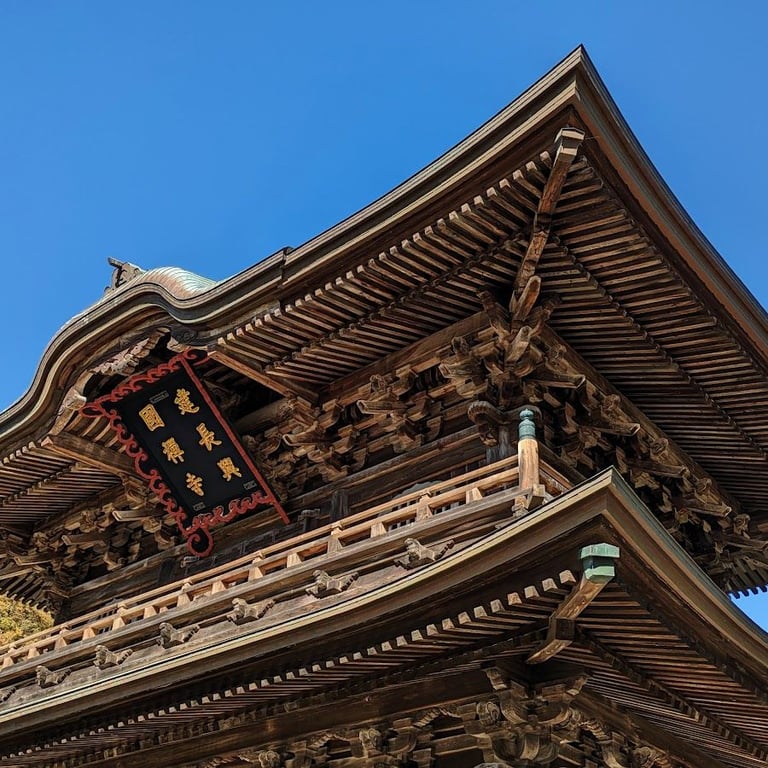 建長寺