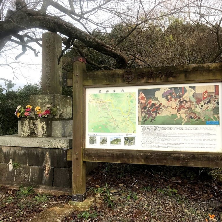 篠原国幹 戦死の地 · Gyokuto, Tamana District, Kumamoto
