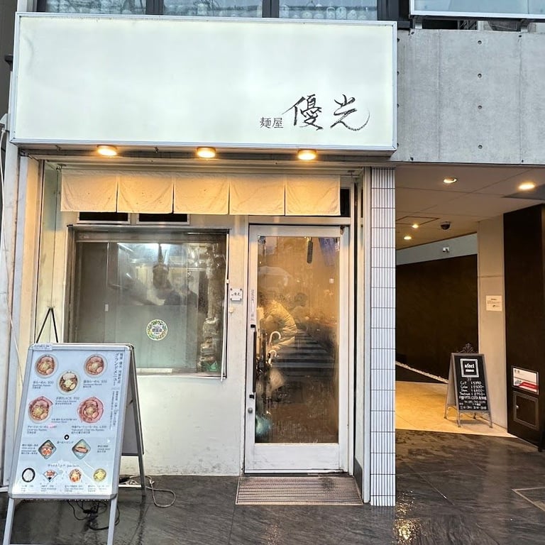 麵屋優光 河原町