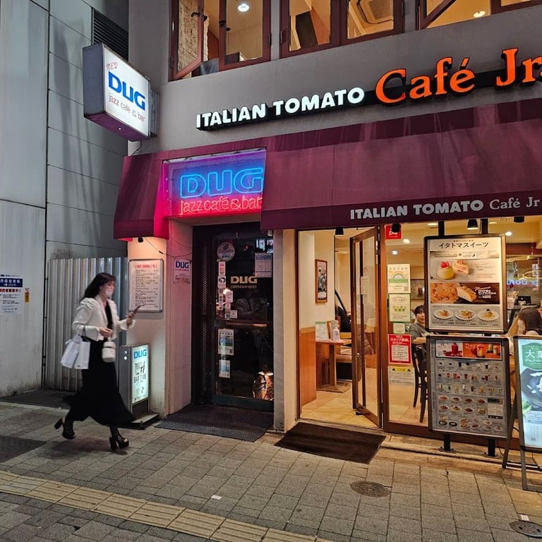 ジャズ喫茶＆バー「DUG」