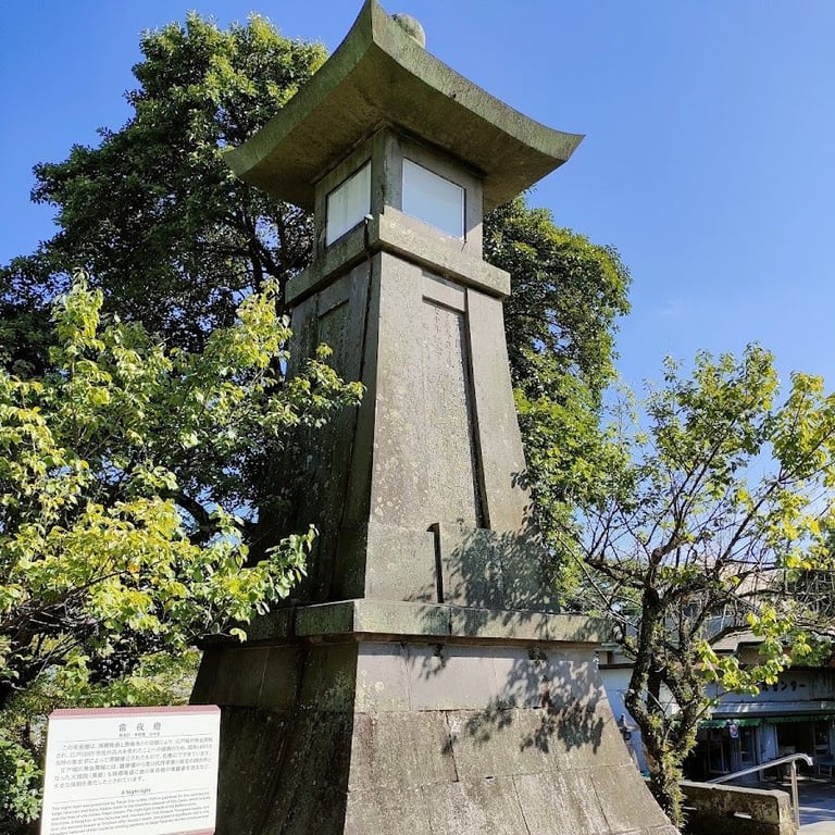 鹿児島市西郷隆盛墓（南洲墓地） · 2-1 Kamitatsuocho, Kagoshima, 892-0851, Japan