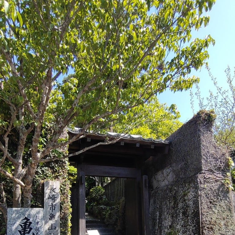 Nagasaki Kameyama Shachu Memorial Museum · 2 Chome-7-24 Irabayashi, Nagasaki, 850-0802, Japan