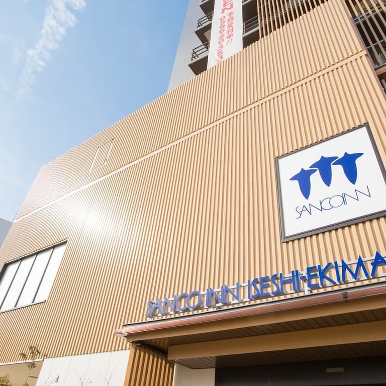 三交Inn 伊勢市站前