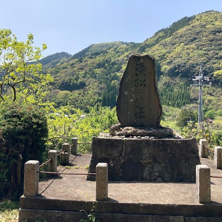 Namidamatsu Ruins · 1055 Tsubaki, Hagi, Yamaguchi 758-0061, Japan