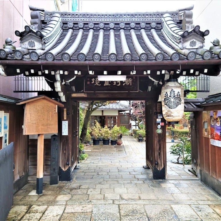 Zuisenji Temple · Japan, 〒604-8002 Kyoto, Nakagyo Ward, Ishiyacho, 114