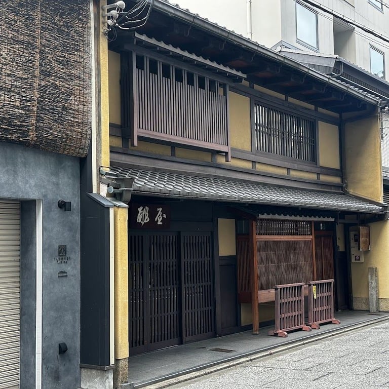 坂本龍馬 寓居之趾(酢屋) · 47 Daikokucho, Nakagyo Ward, Kyoto, 604-8031, Japan
