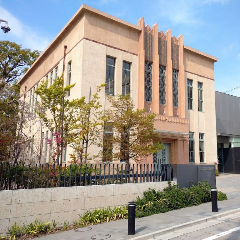 Katsu Kaishu Memorial Museum · 2 Chome-3-1 Minamisenzoku, Ota City, Tokyo 145-0063, Japan