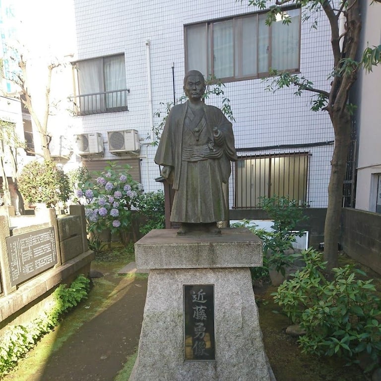 Grave Memorial of Kondo Isami · 7 Chome-8-10 Takinogawa, Kita City, Tokyo 114-0023, Japan