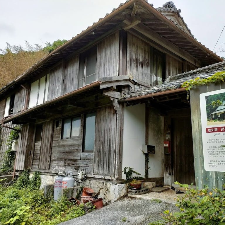 武市半平太旧宅 · 3021 Niida, Kochi, 781-0112, Japan