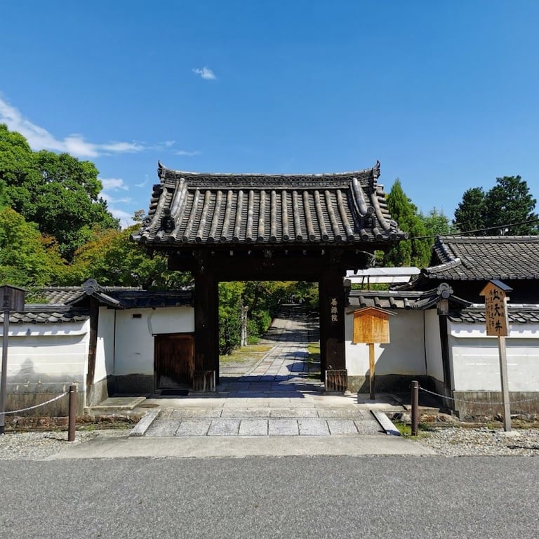 Yōgen-in Temple · 656 Sanjusangendomawari, Higashiyama Ward, Kyoto, 605-0941, Japan