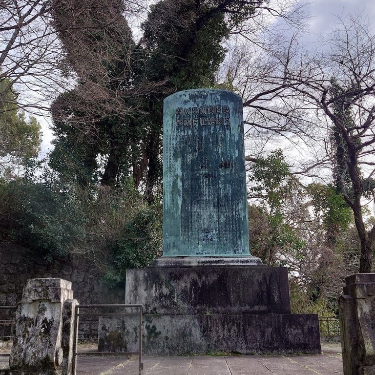 木戸孝允神道碑 · 358 Seikanji Ryozancho, Higashiyama Ward, Kyoto, 605-0861, Japan