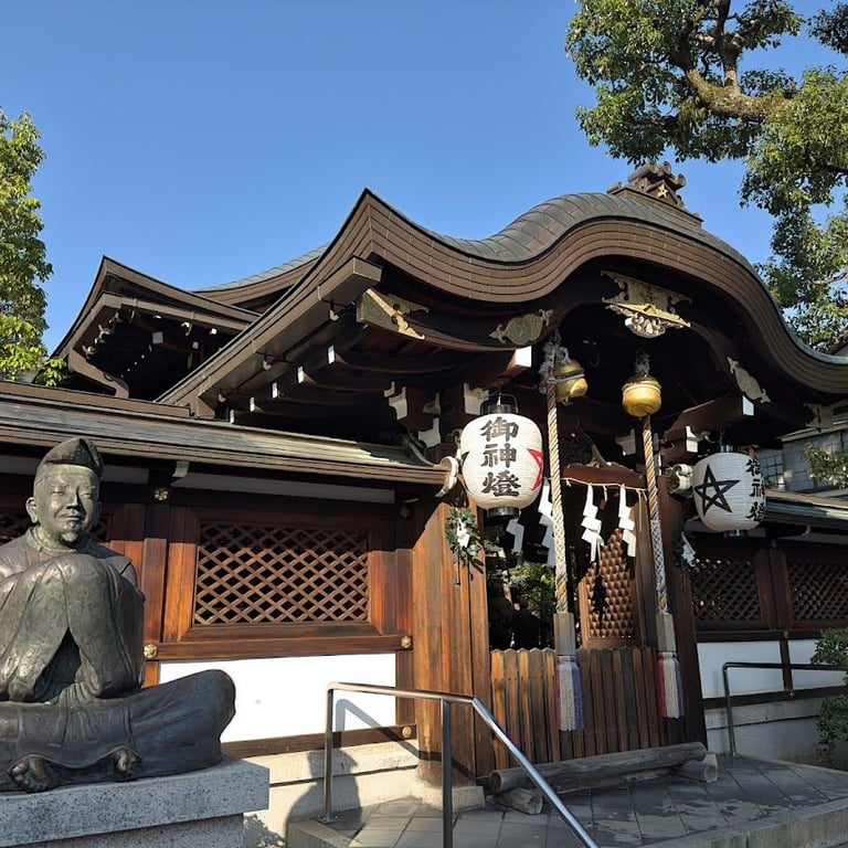 Seimei Shrine · 806 Seimeicho, Kamigyo Ward, Kyoto, 602-8222, Japan