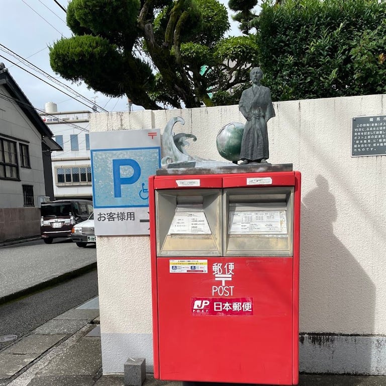 Ryouma Post Office · 1 Chome-8-18 Kamimachi, Kochi, 780-0901, Japan