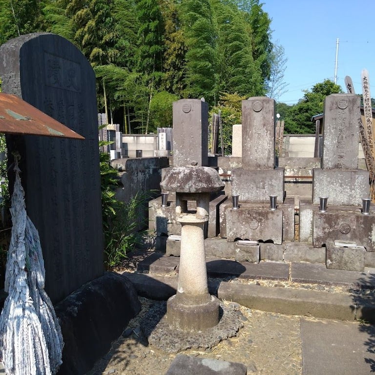 近藤勇墓 · 6 Chome-3-11 Osawa, Mitaka, Tokyo 181-0015, Japan