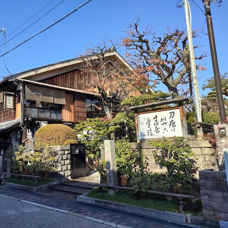 Teradaya Inn · 263 Minamihamacho, Fushimi Ward, Kyoto, 612-8045, Japan