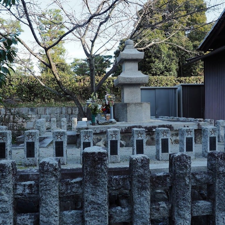Tomb of Abe no Seimei · 12 Sagatenryuji Suminokuracho, Ukyo Ward, Kyoto, 616-8382, Japan