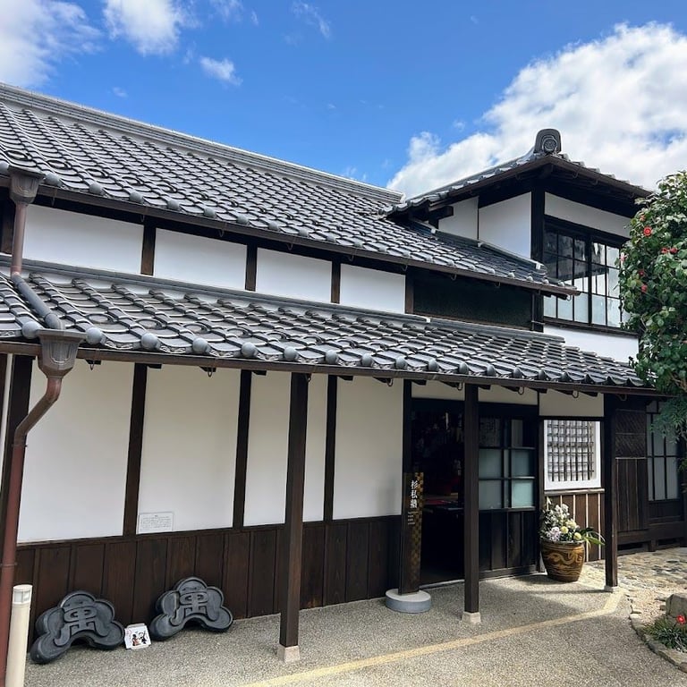 杉私塾 · 110 Shimotatekoji, Yamaguchi, 753-0034, Japan