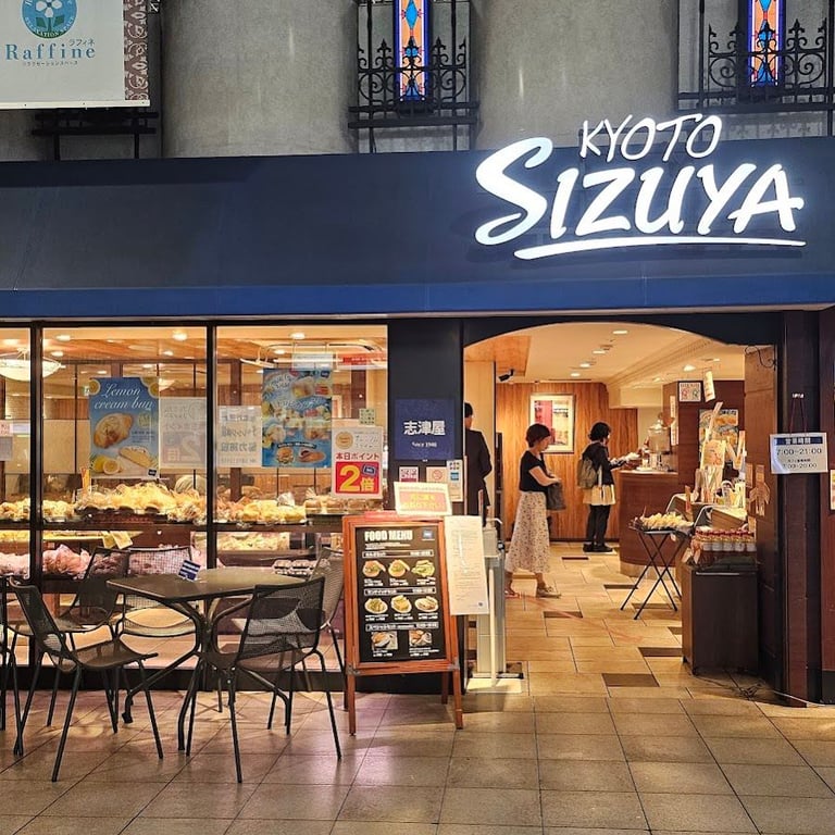 Sizuya - Karasuma Oike · Japan, 〒604-8171 Kyoto, Nakagyo Ward, Torayacho, 地先 烏丸御池駅構内 改札内