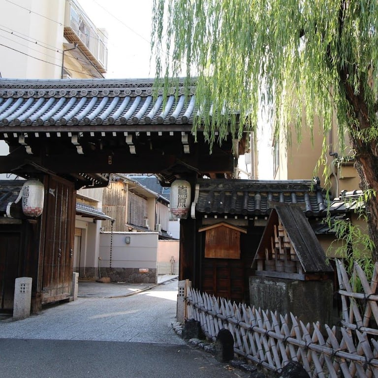 Shimabara-ōmon Gate · Nishishinyashiki Kaminocho, Shimogyo Ward, Kyoto, 600-8826, Japan