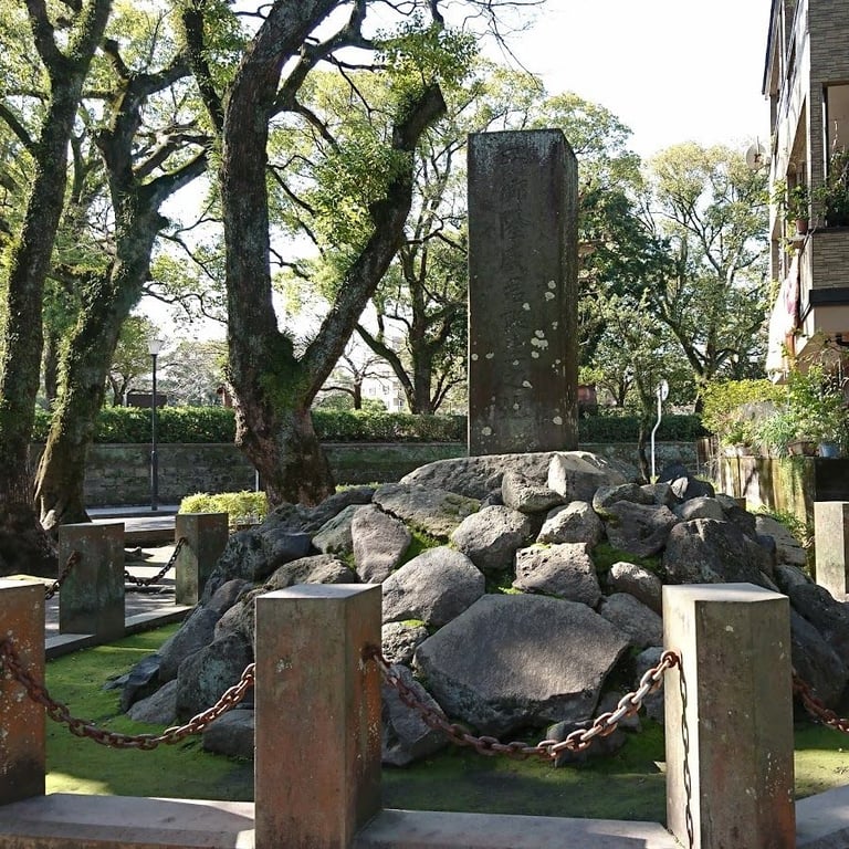 Saigō Takamori's Birthplace · 5 Kajiyacho, Kagoshima, 892-0846, Japan