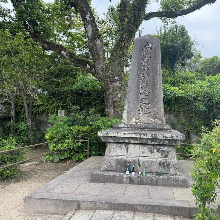 Saigō Takamori's Deathplace · 12 Shiroyamacho, Kagoshima, 892-0853, Japan