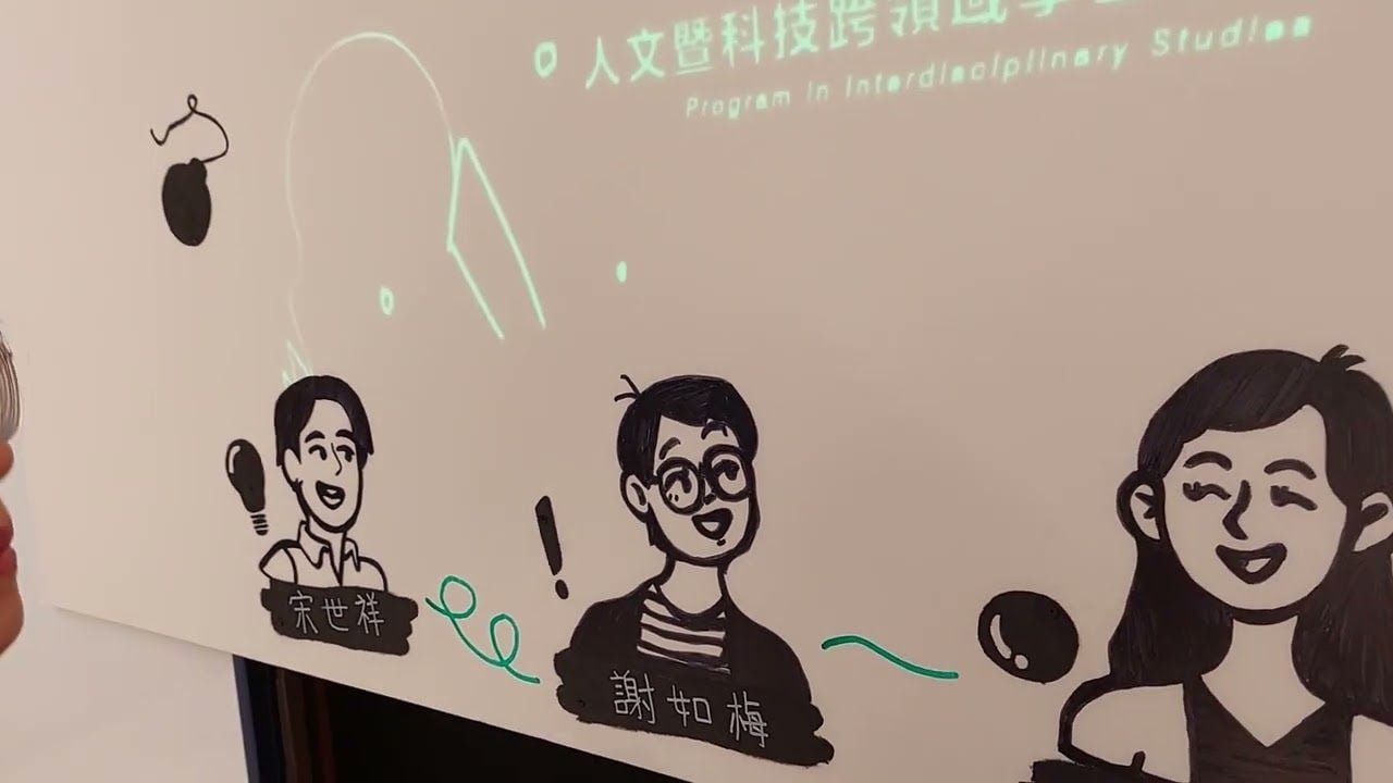 Touchable Exhibition Board for Si Wan College - Luxmin