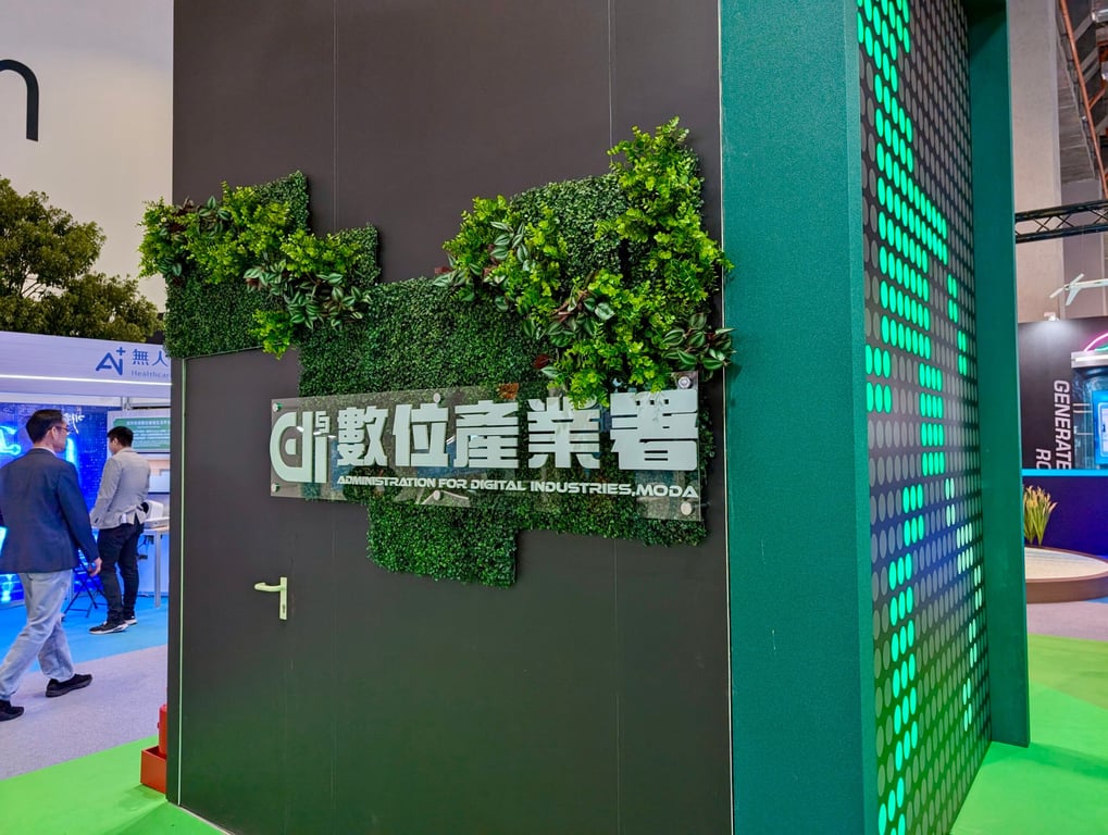 Ministry of Digital Affairs (Moda) - 2025 Smart City Summit & Expo (SCSE) - Luxmin