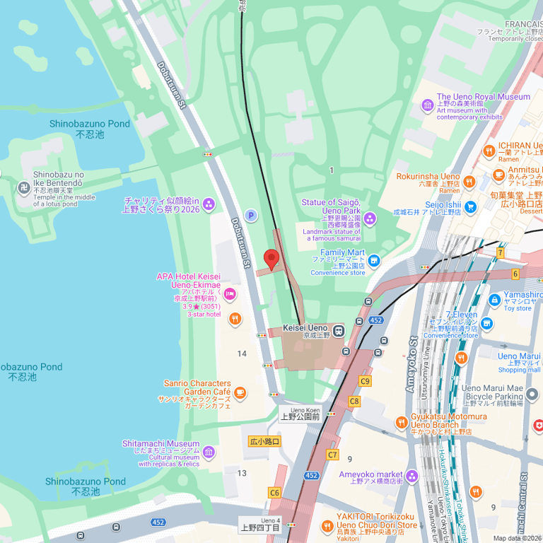 上野公園内「黒門跡の壁泉（かべいずみ）」 · 4-1 Uenokoen, Taito City, Tokyo 110-0007, Japan