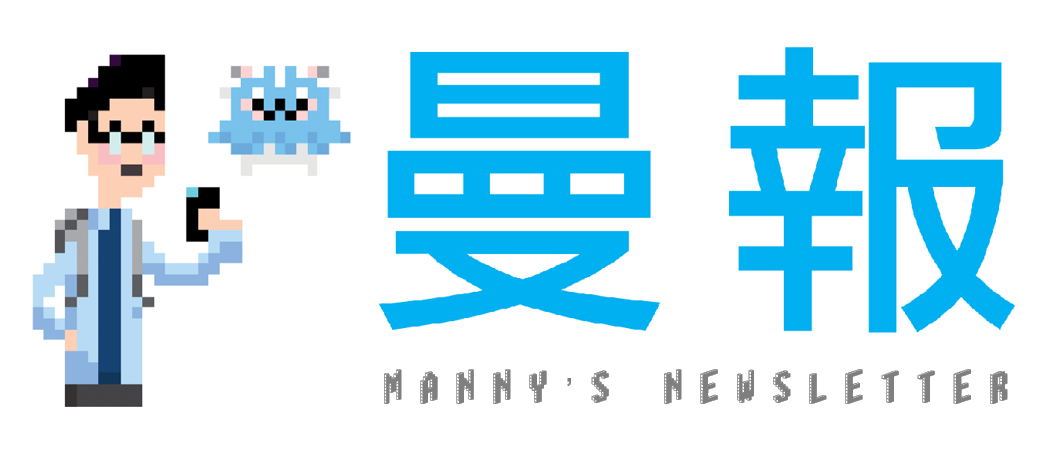 [長文] 網路效應（Network Effect）