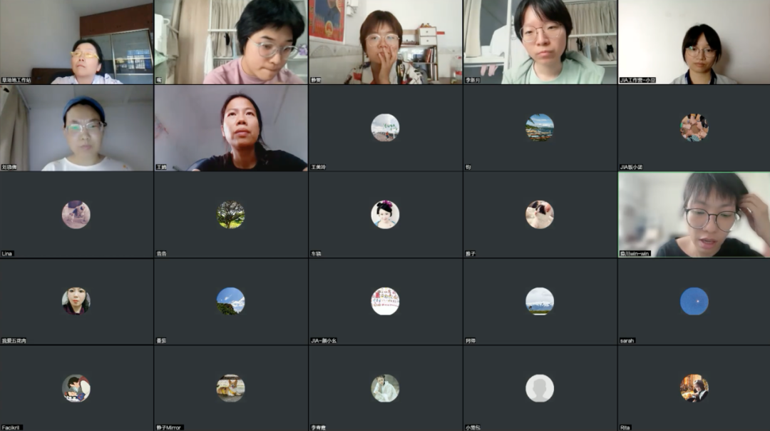 番外谈交流现场