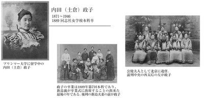 NHK 2013年大河劇《八重櫻》劇集 報導15---台灣第一座發電廠與土倉家族＠愛玉香菜子的家｜PChome Online 個人新聞台