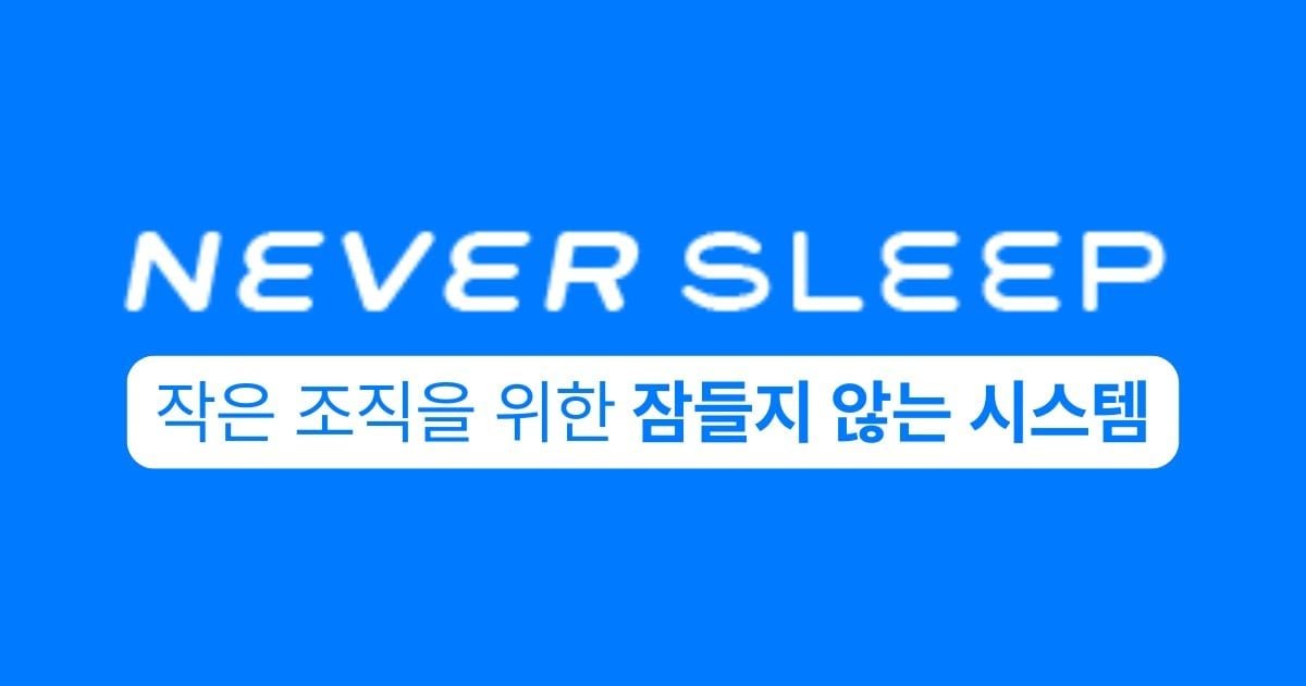 우피와 노션으로 간단하게 홈페이지 제작하기