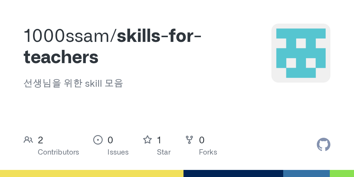 skills-for-teachers/skills/notion-pilot at main · 1000ssam/skills-for-teachers
